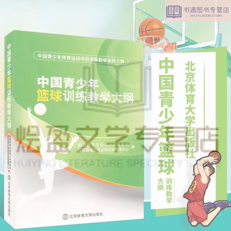 为什么反思在篮球训练中如此重要_0